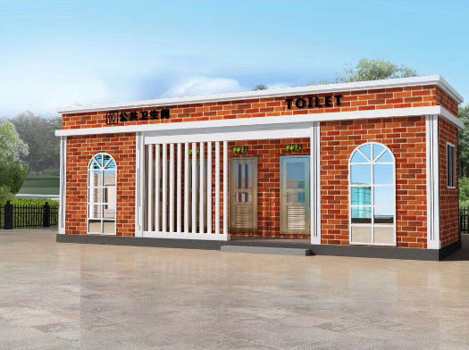 龙湖经典实用型移动厕所